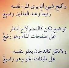 pin by هديلة on اقتباسات وبطاقات words quotes spirit quotes wise quotes