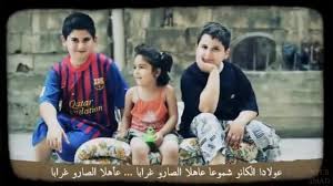 شادي اسود يغني الوجع السوري وطن Lovely Days Lovely Page
