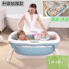 Sized and designed to accommodate infants, these bath tubs & seats keep your child sitting upright or at an angle for a proper bathing position. Foldable Bath Swimming Pool Plastic Baby Bath Tub Children Bath Bucket Folding Bath Bucket Large Bathtub Neonatal Swimmer Baby Tubs Aliexpress