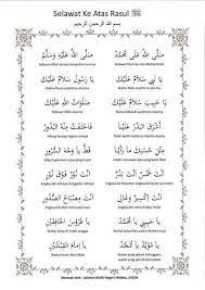 اَللَّهُمَّ صَلِّى عَلَى مُحَمَّدٍٍ، وَعَلَى آلِهِ مُحَمَّدٍٍ ya allah, limpahkanlah kesejahteraan kepada nabi muhammad dan keluargannya,. On Twitter Selawat Ke Atas Nabi Muhammad Saw Salammaulidurrasul Http T Co 8otjnbfxaq