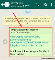 All the features related to free fire hack is mentioned in this article. Facebook Account Ko Mobile Se Kaise Hack Kare 2021 Latest 8 Tricks