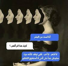 احسن Life Lesson Quotes Blue Quotes Words