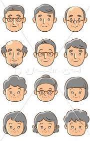 老人 顔 バリエーションの写真 イラスト素材 xf3915148394 ペイレスイメージズ 老人 イラスト キャラクター イラスト 子供イラスト