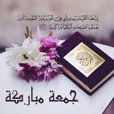 لتكن لكم الشجاعة للاجابة عن كل الاسئلة عفوا.هل انت.رجــل ؟ لوكانت حياتك قصة ما هو عنوانها لماذا يتم التساهل مع الشباب دون الفتيات ؟ Ø¬Ù…Ø¹Ø© Ø·ÙŠØ¨Ø© ØµØ¨Ø§Ø­ Ø§Ù„Ø®ÙŠØ± 2020
