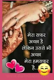 2020 Love Shayari Hindi Images Hindi Urdu Shayari On Love Poetry Images Inspirational Quotes Pictures Hindi Shayari Love Love Poetry Images