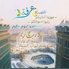 إ ذ ا م ر ض ت ف ه و ي ش ف ين islamic pictures islamic phrases good morning arabic