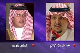 يكنى أبا عبد الرحمن، وقيل: Ø§Ù„ÙˆÙ„ÙŠØ¯ Ø¨Ù† Ø¨Ø¯Ø± ÙÙŠØµÙ„ Ø¨Ù† ØªØ±ÙƒÙŠ Ø§Ù„Ø£Ù‚Ø¯Ø± Ø¹Ù„Ù‰ Ø±Ø¦Ø§Ø³Ø© Ø§Ù„Ù†ØµØ± Ø§Ù„Ø³Ø¹ÙˆØ¯ÙŠ