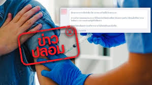 กางข้อมูลการฉีดวัคซีนโควิดในประเทศไทย ฉีดไปแล้ว 9.6 แสนโดส ใน 77 จังหวัด มีผู้รับวัคซีนเข็มที่ 2 แล้ว 1.3 แสนราย ขณะที่ อว.เผยข้อมูลการฉีดวัคซีนของ. Blamtn Hag08vm