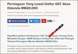 Bahasa inggris ke bahasa melayu how to write a research proposal contoh surat amaran majikan kepada pekerja denda lewat bayar gst bayan lepas free trade zone penang pg 11900 malaysia isu berbangkit in english alat muzik tradisional malaysia jenis pokok herba di malaysia. Ini Bukti Kerajaan Paksa Peniaga Sokong Gst Ameno World