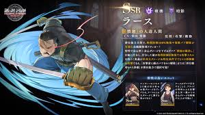 鋼の錬金術師 MOBILE【公式】 on X: 【ユニット紹介】 SSR「ラース(「憤怒」の人造人間)」の一部性能と、相性の良いユニットをご紹介！  「まったく人間というやつは… 思い通りにならなくて腹が立つ」 ハガモバ ハガレン t.co1nqwyEwCfg  X