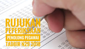Pastinya kata kunci ini ' contoh soalan peperiksaan penolong pegawai tadbir n29' yang bawa anda disini. Rujukan Peperiksaan Penolong Pegawai Tadbir N29 Terkini Spa