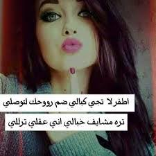 صور بنات مراهقات بنات مراهقة , اجمل صور مراهقات مزز ملابس بنات مراهقات , ستايل البنات المراهقين نساء مراهقات , صور لنساء مراهقات بنات مراهقات , اجمل واحلى الصور للبنات المراهقات الصغار. ØµÙˆØ± Ø¨Ù†Ø§Øª Ù…ÙƒØªÙˆØ¨ Ø¹Ù„ÙŠÙ‡Ø§ Ø§Ø±ÙˆØ¹ ØµÙˆØ± ÙØªÙŠØ§Øª Ø¹Ù„ÙŠÙ‡Ø§ ÙƒØªØ§Ø¨Ø© Ø¯Ù„Ø¹ ÙˆØ±Ø¯