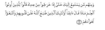 Surah ini disebut sebagai muhammad karena nama nabi muhammad saw disebutkan pada ayat kedua dari surah ini. Surah Muhammad Arabic Text With Urdu And English Translation