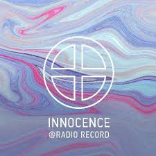 Пьяную домой (record mix), duration: Radio Record