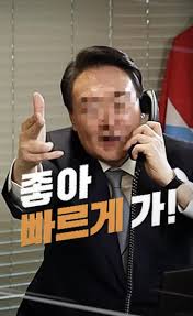 청년의꿈 - 좋아! 빠르게 가!!!