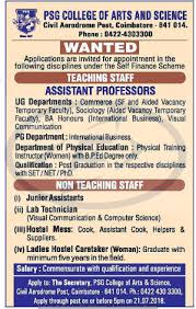 Siri psg arts and science college is a women's institution affiliated to periyar university, salem, tamilnadu, india. Psg Arts And Science College Facultyplus