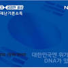 정부에서 확정된 지급방안에 따라 긴급재난지원금이 4인가구 기준으로 100만원 지급되게 됩니다. 1