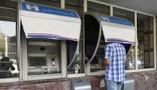 نتیجه تصویری برای تاریخ برداشت مرحله دوم یارانه خرداد 1401 احتمالا 20 خرداد