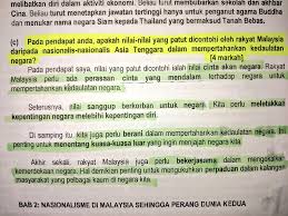 Sudah terang lagikan bersuluh, terdapat banyak kepentingan dalam memupuk perpaduan kaum sama ada kepada masyarakat ataupun negara. Jon Tixidu Twitter