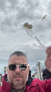 ‏#في هذا اليوم