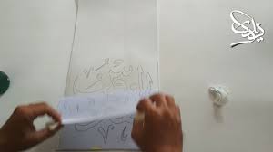 Mewarnai kaligrafi arab download gambar mewarnai gratis. Kaligrafi Gapura Masjid By Dedi Dores