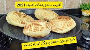 2 موديلات صيفية حديثة 2021. 330 Idees De Sandwichs Et Cie En 2021 Recette Cuisine Recettes De Cuisine