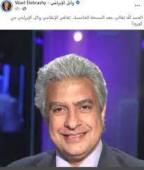 هذا هو أهم جزء في الموضوع فلماذا يا ترى رغم معرفة الزوج بحرمة جماع الدبر يحاول الأزواج وحسب علمي نسبة كبيرة منهم قديماً وحديثاً اقناع زوجاتهم بجماع الدبر ؟!!! Ø§Ù„ØµÙØ­Ø© Ø§Ù„Ø±Ø³Ù…ÙŠØ© Ù„Ù€ ÙˆØ§Ø¦Ù„ Ø§Ù„Ø¥Ø¨Ø±Ø§Ø´Ù‰ ØªØ¤ÙƒØ¯ Ø®Ø¨Ø± Ø§Ù„ÙŠÙˆÙ… Ø§Ù„Ø³Ø§Ø¨Ø¹ Ø­ÙˆÙ„ Ø´ÙØ§Ø¦Ù‡ Ù…Ù† ÙƒÙˆØ±ÙˆÙ†Ø§ Ø§Ù„ÙŠÙˆÙ… Ø§Ù„Ø³Ø§Ø¨Ø¹
