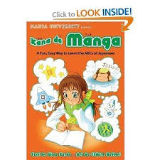 Amazon Com Kana De Manga Book Popular Manga Manga Free Books