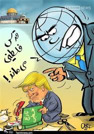 کاریکاتور/ قدس همیشه فلسطینی می ماند | تاکید نتانیاهو بر - تسنیم نیوز