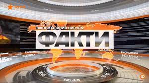 For more than 40 years, amazing facts has been committed to proclaiming the three angels' messages of revelation 14 and fulfilling the great commission of jesus christ. Programa Fakti Na Kanali Ictv Onovila Studiyu Detektor Media