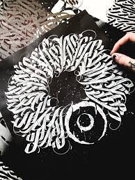 Another holdover from the futhark runic alphabet, wynn was adapted to the latin alphabet because it didn't have a letter that quite fit the 'w' sound that was common in english. Moon Art Gothic Lettering Calligraffiti Dark Letters Graffiti Lettering Gothic Lettering Tattoo Lettering Fonts