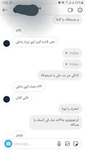 علي صائد اللبوات on X: سيبي نفسك في حضني و هتشوفي الفرق متزوجة مطلقة اندر  ايدج سكس_عربي سكس_كتابي كيك take.mine instagram : take.minel 😉🔞🍆  t.coGUZScTc9iv  X