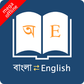You've made the transition to the google play store. English Bangla Dictionary For Android Apk Download