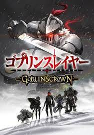 Goblin Slayer Goblin S Crown Movie In The Works For 2020 Anime Herald Goblin Slayer Anime