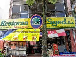 7 bollywood stars and their lavish homes gapoon blog via www.gapoon.com. Nava K Restaurant Syed Seksyen 9 Shah Alam