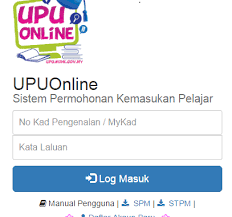 Pastikan pengemaskinian borang permohonan upu 2020/2021 dibuat sebelum tarikh tutup permohonan. Semakan Keputusan Rayuan Upu Lepasan Spm Setaraf Sesi 2017 2018