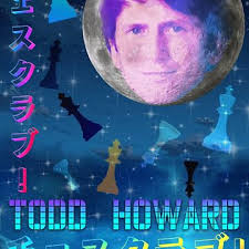 Todd Howard Chess Club (new version)" Essential T-Shirt for Sale by  GraphicTease