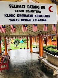 Klinik rusli tanah merah kelantan. Klinik Kesihatan Kemahang Tanah Merah Kelantan Tanah Merah Kelantan Malaysia Medical Center Facebook