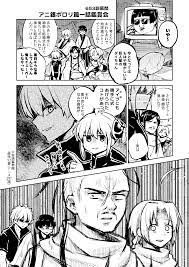 pin by amama on 銀魂 2 8 gintama funny okikagu comedy anime