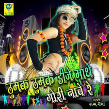 Thumak Thumak Dj Mathe Gori Nache Re Lyrics Thumak Thumak Dj Mathe Gori Nache Re Song Lyrics In English Hungama For your search query raftaar nache nache mp3 we have found 1000000 songs matching your query but showing only top 10 results. thumak thumak dj mathe gori nache re