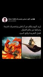 Pin On مواضيع ممتعه