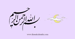 (may allah's peace, mercy and blessings be upon all of you) one of our brothers/sisters has asked this question: Tulisan Arab Bismillah Yang Benar Lengkap Dan Artinya Ilmu Akademika