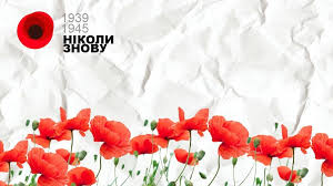 Щоб нашим читачам було простіше привітати своїх знайомих з цим днем апостроф.лайм зібрав найкращі привітання в. 8 5zgsnvtqhpmm