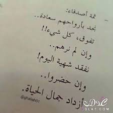 قم بتجريب آخر إصدار من استرجاع الصور المحذوفة حتى بعد الفورمات2018 لـ android. ØµÙˆØ± Ø¹Ù† Ø§Ù„Ø§ØµØ¯Ù‚Ø§Ø¡ Ù„Ù„ÙÙŠØ³ Ø¨ÙˆÙƒ ØµÙˆØ± Ø¬Ø¯ÙŠØ¯Ø© 2019 Ø¹Ù† Ø§Ù„ØµØ¯Ø§Ù‚Ø© Ø§Ø¬Ù…Ù„ ØµÙˆØ± Ø§Ù„ØµØ¯Ø§Ù‚Ø© Friends Quotes Mixed Feelings Quotes Rare Words