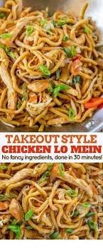 Chicken Lo Mein Chinese Recipes Easy Resepmamaku Easy Chinese Recipes Recipes Food