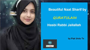Hasbi Rabbi Jallallah Part 1 Quratulain With Lyrics Best Naat Shareef Youtube Hasbi rabbi jallallah naat lyrics in urdu (teray sadqay mein aaqa) #shahmehndi naat, naat sharif, new naat sharif, easyremember naat, tamanna qalb, islam. hasbi rabbi jallallah part 1