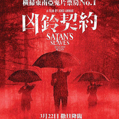 Fantasia Review: 'Satan's Slaves' is Indonesian Horror with Shades of 'The  Conjuring'