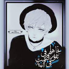 رمزيات انمي telegram fuyu 1 telegram odayakana telegram animegray cute baby dolls cute babies baby dolls