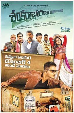 Sashi (2021) Telugu Full Movie