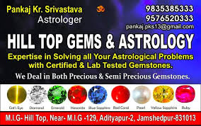 Top Astrologers In Bhavani Famous Astrologers Justdial
